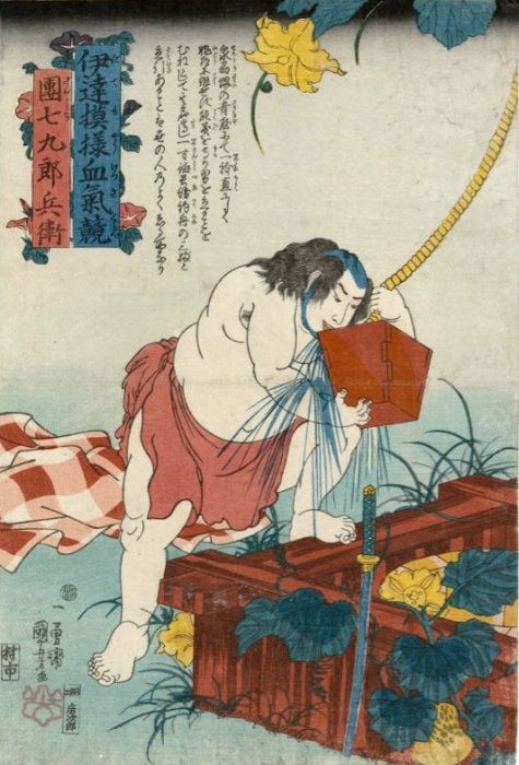 絵画NICHIGAKU Kuniyoshi Project